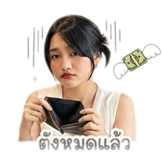 Tiara emotional 2