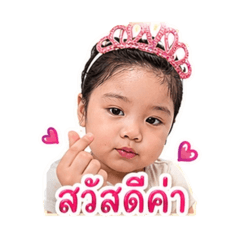Prapai_20260429225458