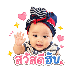 Triumph the baby