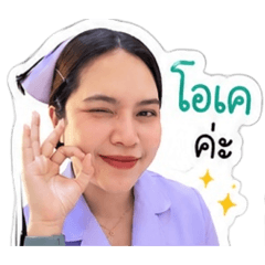 Nattanicha nujiw