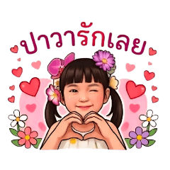 wootkrub_20260429225529