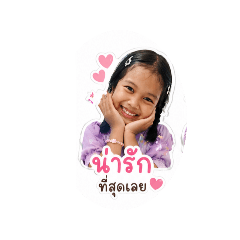 Thicha_20260429230031