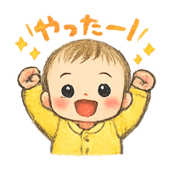 Everyday Cozy Baby Stickers