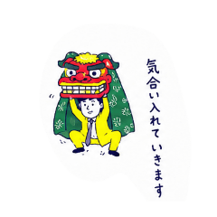 kasugakun2