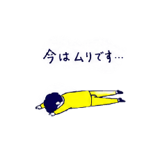 kasugakun