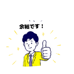 kasugakun4
