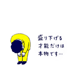 kasugakun3