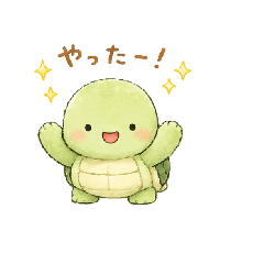 kawaiiturtle