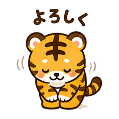 Tiger kotaro