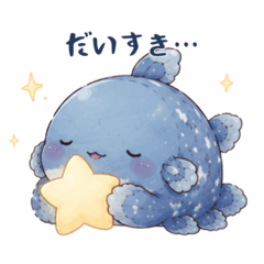 Shiira kun The Ancient Coelacanth