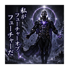 Future of Future