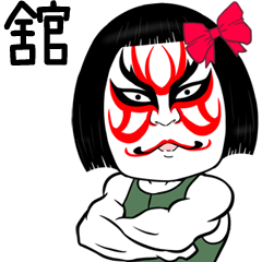 Tachi Muscle Kabuki Name Sticker