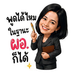 MAM_YAI