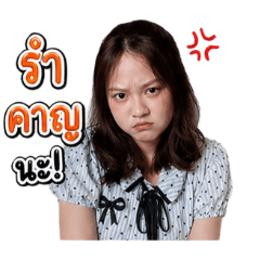 Tuangthip Orabut_20260429230513