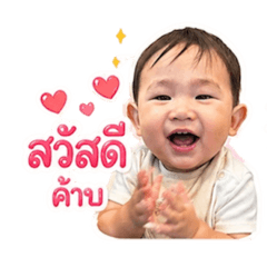 Hasayamol Krasasin_20260429230608