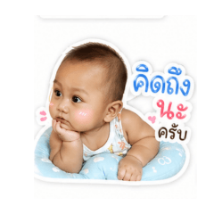 suthat sawatthip