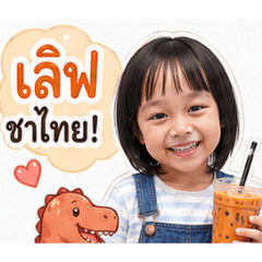 Jariya_20260429230621