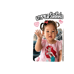 Kung ka Grace_20260429230850