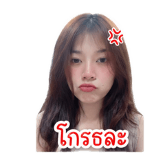 ICESIKKY