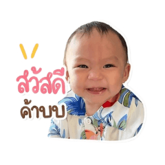 ArahTay23_20260429230717