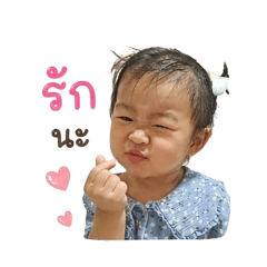 Nalinya s