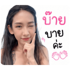 Wanika pumpum_20260429230900