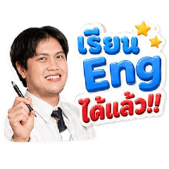 Nakamon sticker