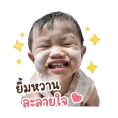 Kapao nattawat_20260429231110