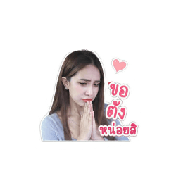 areeya_20260429231201