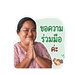 Maryzy