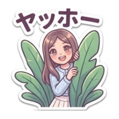 Yamada Naho