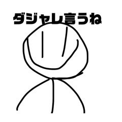 Dajarestampdeath