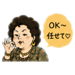 Showa Mom Group Chat