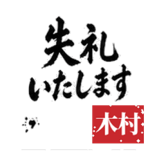 Name Stamp Studio_20260527192232