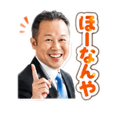 Funny Kansai Reaction Stickers