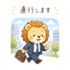 A Day in the Life of a Lion Salaryman