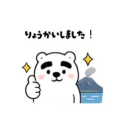 KAGOSHIMA_STAMP1