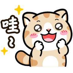 Gold Fat cat - Likable