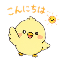 bird piiko