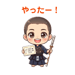 kendo shonen