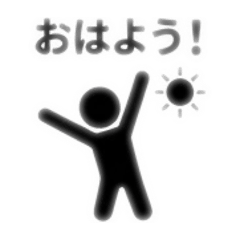 Silhouette Man_Tanchoko Stamp Shop