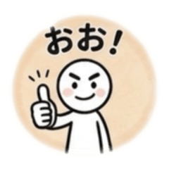 White silhouette Man_Tanchoko Stamp Shop