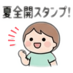 Summer Summer Summer_Tanchoko Stamp Shop