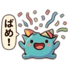 mysterious creature_Tanchoko Stamp Shop