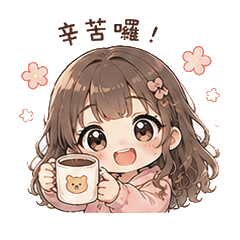 Frosty Girl (Daily Stickers - P)