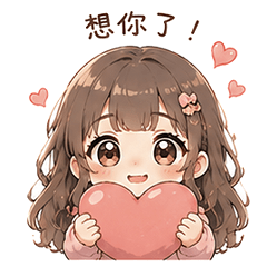 Frosty Girl 2 (Daily Stickers - P)