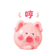 Fofo
