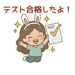 [JP] Sam: Son & Daughter Say V2