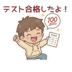 [JP] Lu: Son & Daughter Said 2