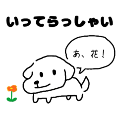 awsome dogs 5